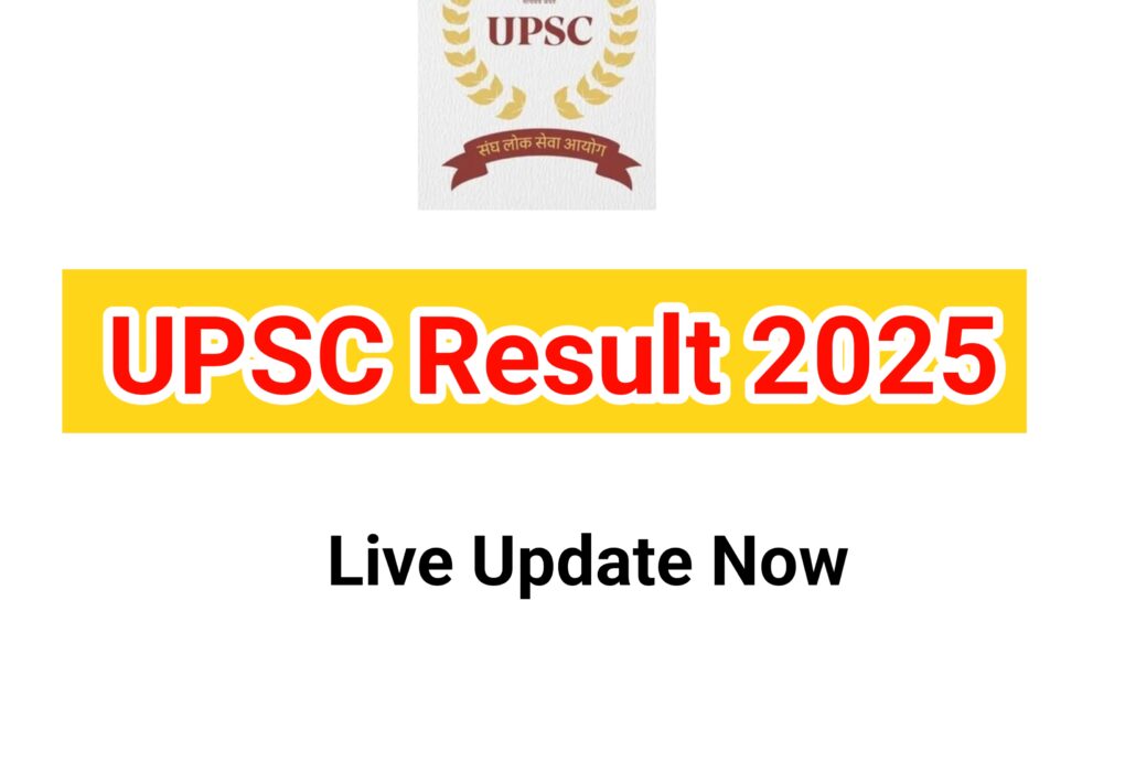 UPSC Result